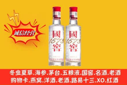 新津区回收国窖酒