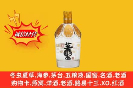 新津区回收老董酒